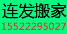 乫˾